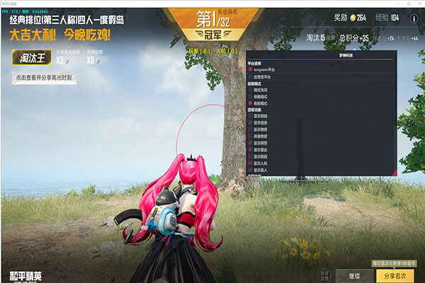 CF隔空跳辅助软件透视自瞄效果